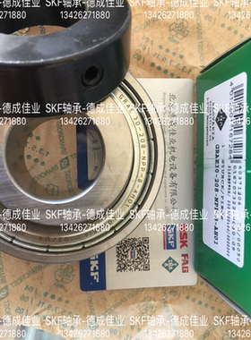 德国INA轴承 带偏心套轴承 GRAE30-208-NPPB-B-AH01 GRAE40-208