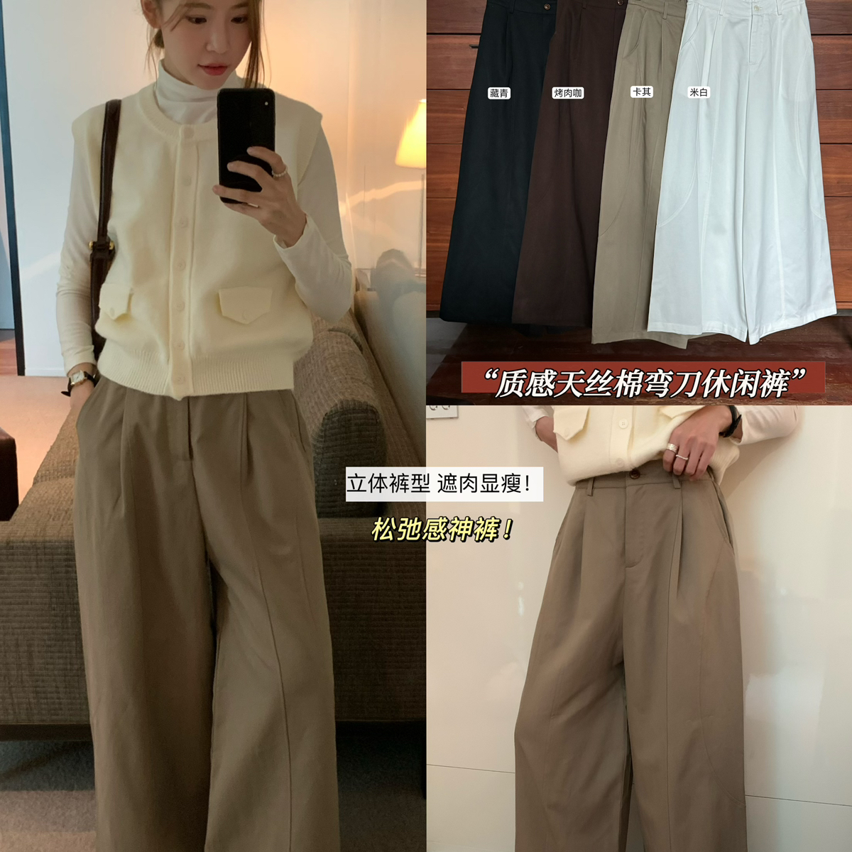 ITTIN版型封神韩标WithYou｜简约百搭直筒阔腿松紧腰休闲裤W9382