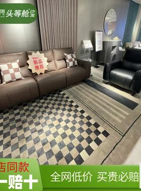 芝华仕沙发13006线下实体店同款芝华士头等舱绅士功能牛皮0靠墙