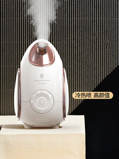 MKS 美容蒸脸器 美克斯蒸脸仪冷热双喷纳米喷雾补水仪家用脸部保湿