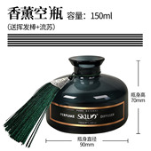 无火香薰瓶空瓶酒店家用卧室内房间厕所藤条精油香薰瓶子玻璃摆件