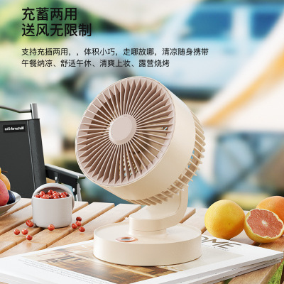 康佳USB空气循环扇静音风扇