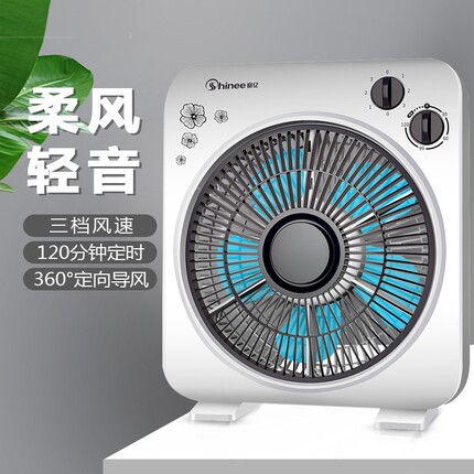 赛亿台式风扇电风扇转页扇台式扇家用静音办公室宿舍风扇机械定时