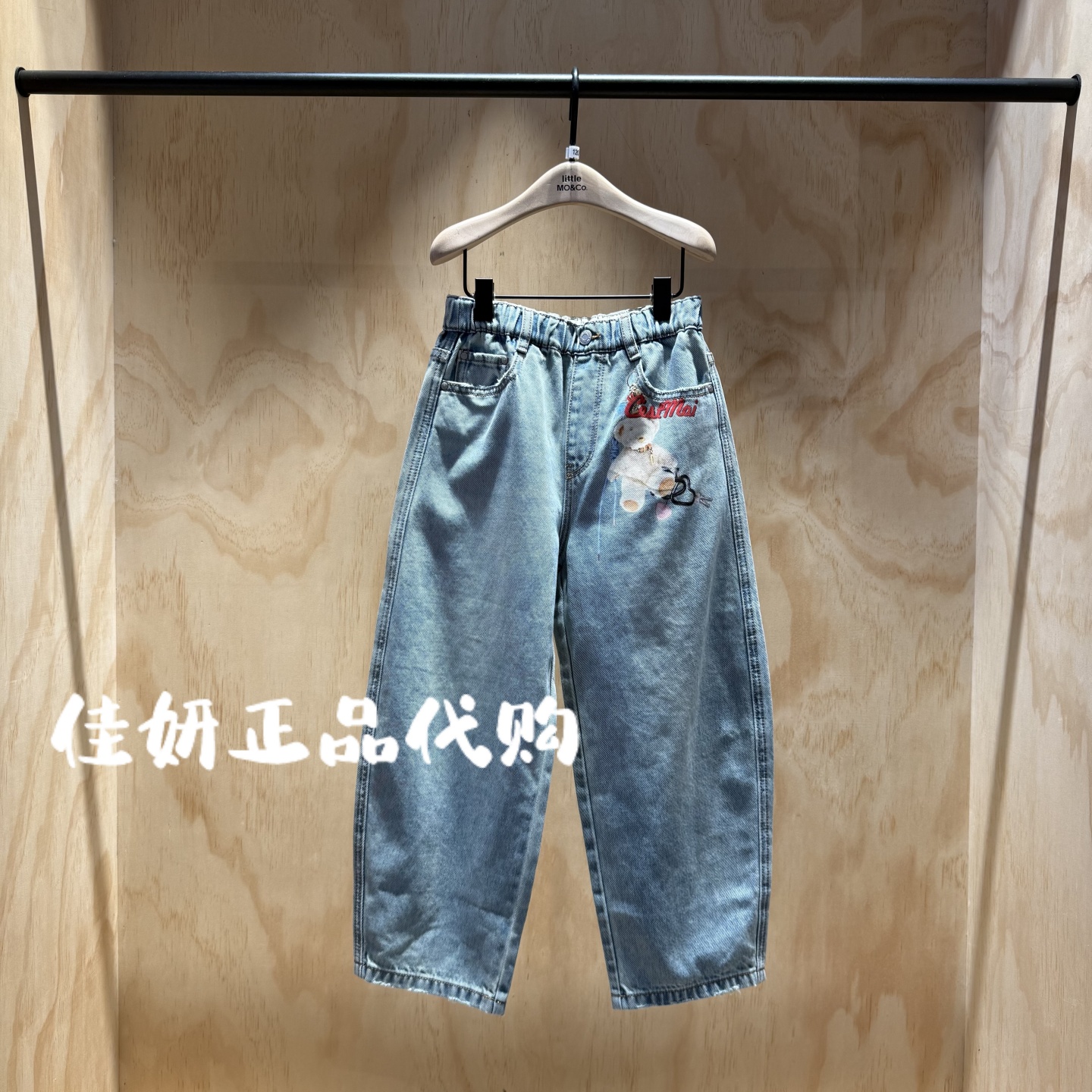 little moco专柜正品25年秋男女童休闲印花牛仔长裤KBE3JENT06奥