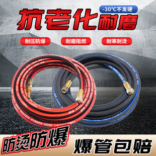 氧气管焊割带钢丝双色气割管子高压耐磨丙烷乙炔软管割炬割枪气管