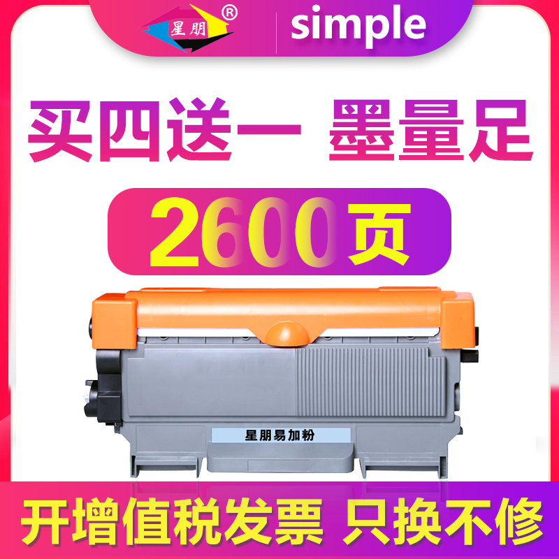 ÊÊÓÿÂÄῨÃÀÄÜ´ïTNP30SÄ«ºÐbizhub 15 16 12P´òÓ¡»úÄ«ºÐTNP28SÄ«ºÐ¿ÂÃÀpagepro1580mf 1500w 1550dn 1590