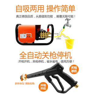 商用洗车店专用挂式 新洁宝全自动高压洗车机220v便携式 大功率洗促