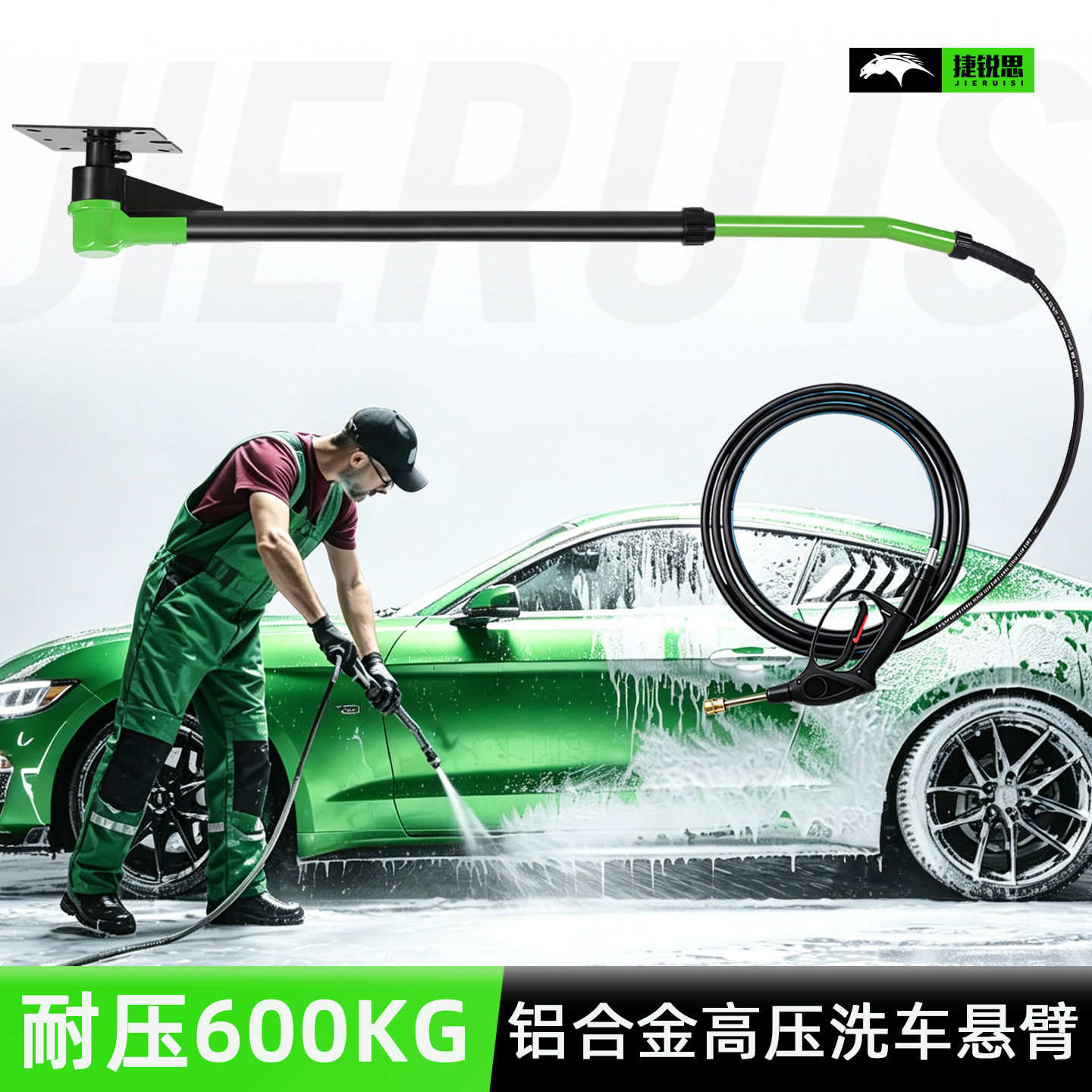 高压洗车悬臂360度旋转洗车伸缩摇臂洗车美容店车棚专用摆臂