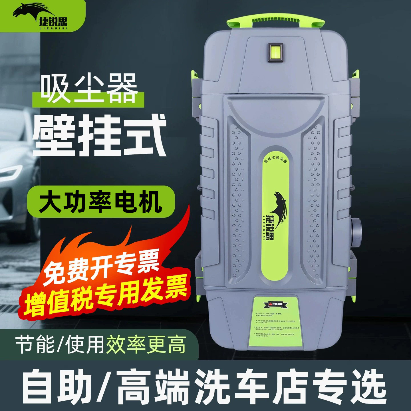 壁挂式吸尘器洗车房4S店吸尘机汽车美容店商用专用挂墙挂壁美容
