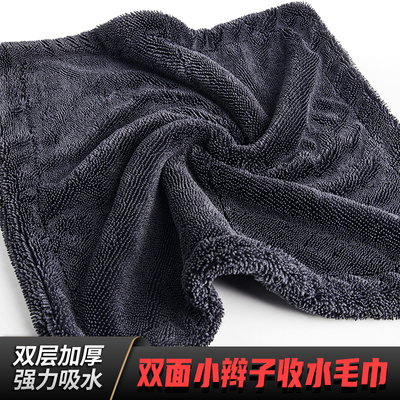 韩国超细纤维小辫子擦车巾