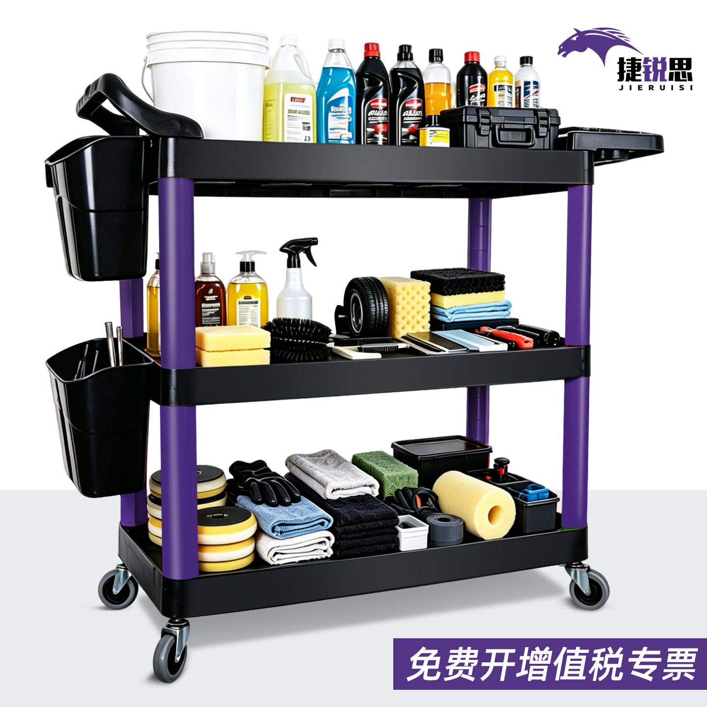 洗车店汽车美容工具车专用多功能塑料三层移动收纳小手推车架子