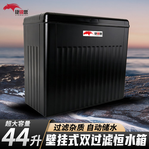 洗车美容店洗车机专用过滤恒水箱体水位箱储蓄水箱桶洗车工具壁挂