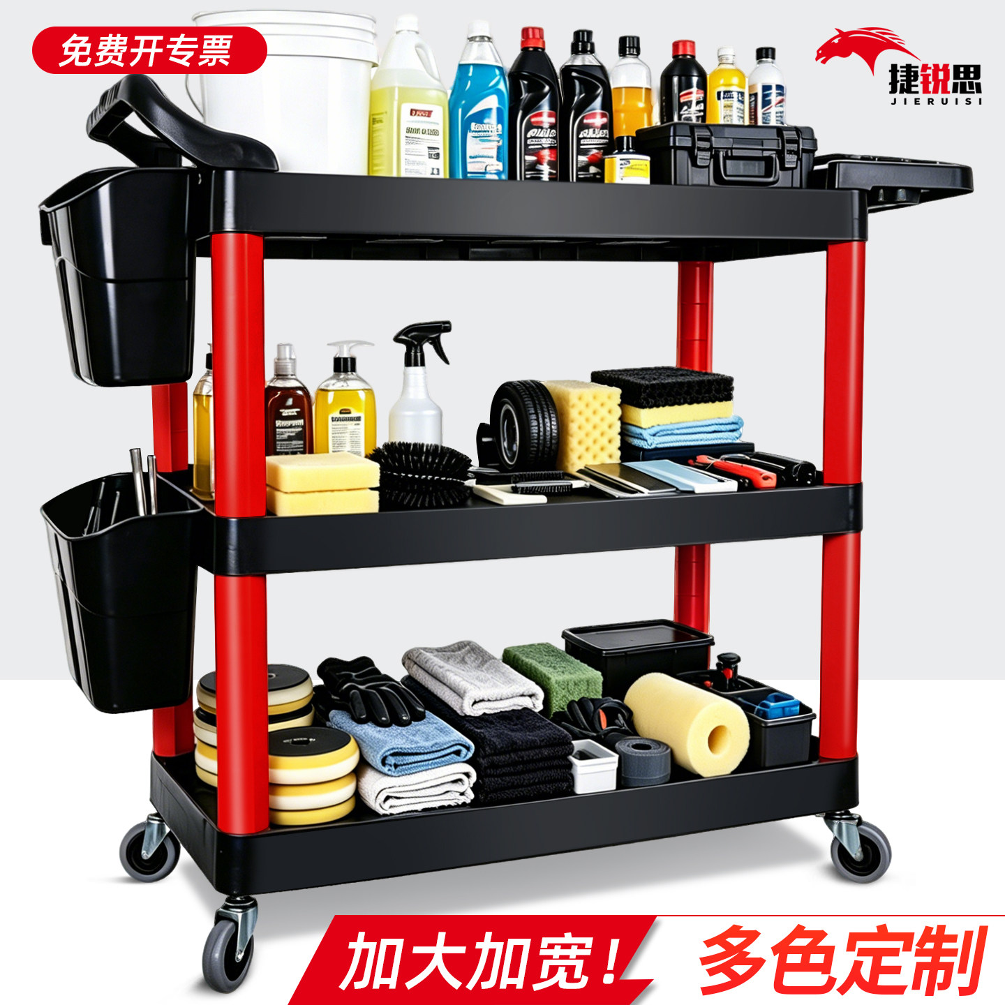 洗车店汽车美容工具车专用多功能塑料三层移动收纳小手推车架子