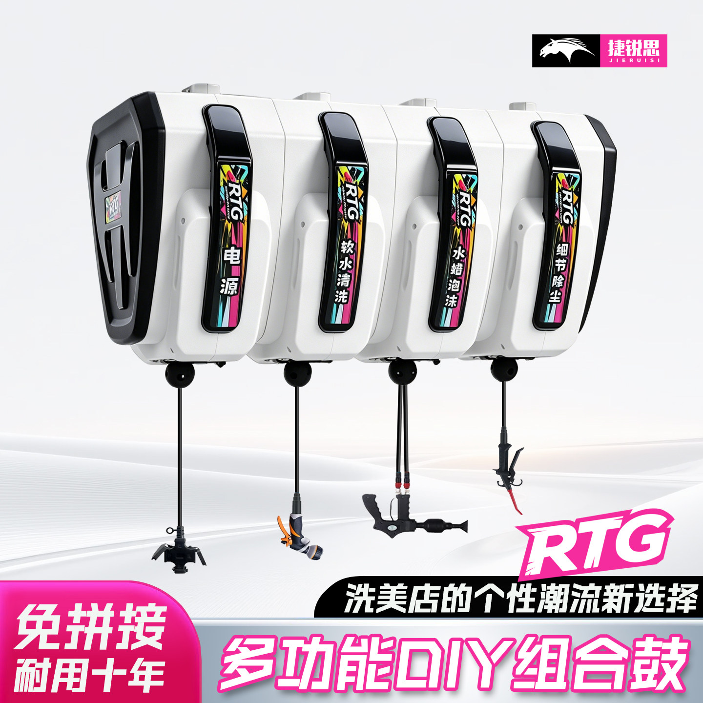 水电泡沫高压水鼓卷管器洗车组合箱体洗车店设备悬挂式气鼓组合鼓