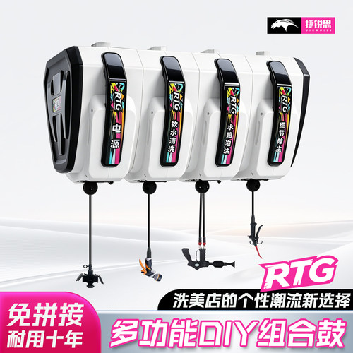 水电泡沫高压水鼓卷管器洗车组合箱体洗车店设备悬挂式气鼓组合鼓