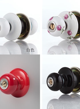 陶瓷球型门锁小红书红色锁圆锁黑白色房门卫生间锁欧现式田园风格