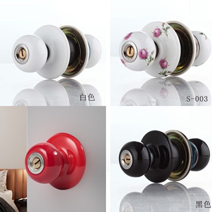 陶瓷球型门锁小红书红色锁圆锁黑白色房门卫生间锁欧现式 田园风格