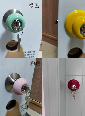 球圆形门锁博拉雅卧室卫生间幼儿园房门锁陶瓷锁粉红色门把手老式