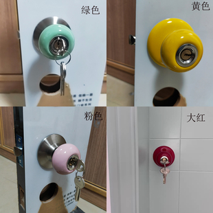 球圆形门锁博拉雅卧室卫生间幼儿园房门锁陶瓷锁粉红色门把手老式