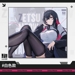 电竞游戏专用鼠标垫 乱纹速度二次元 ZetsuMeow 绝2.0