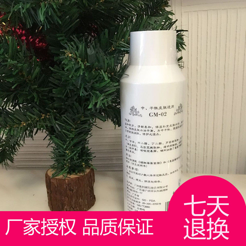 经典爱心陶氏真品堂一清肽薰衣草酵素柔肤水精华液500ML舒敏