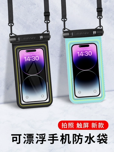 Apple, huawei, защита мобильного телефона, непромокаемая сумка для плавания, универсальный водонепроницаемый мобильный телефон, сенсорный экран