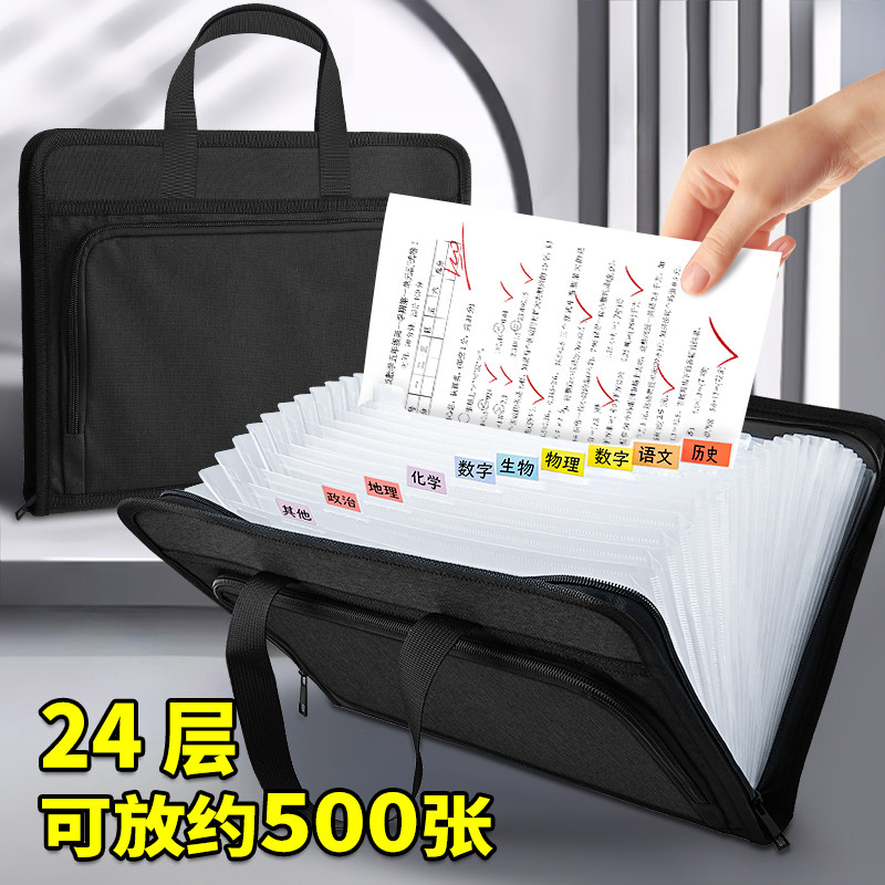 文件夹包公文收纳袋大容量a4分层式试卷资料风琴帆布拉链款手提包