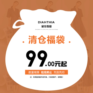 非质量问题不退不换 99元 式 外套清仓款 介意勿 轻奢高端秋冬西装