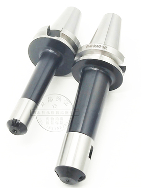 BT40-BSB25/38/50/62/72/90-240L285L300L 90度粗镗刀杆刀柄