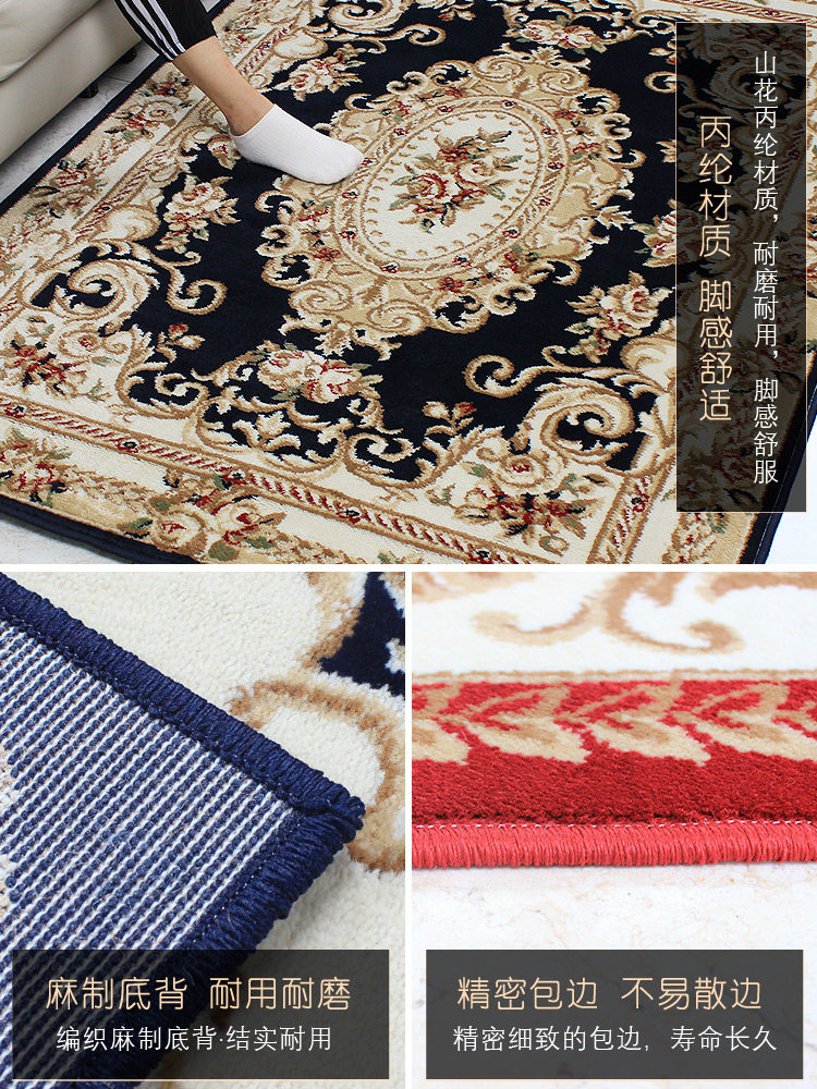定制山花地毯 欧式客厅沙发地毯卧室床边满铺美式家用地毯茶几玄