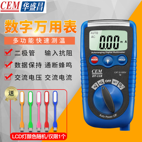 CEM华盛昌数字万用表电压电流电阻电容真有效值多功能表DT-61/107