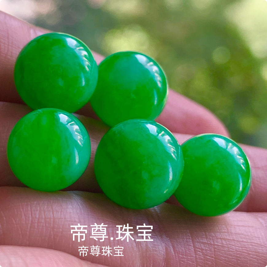 满绿圆珠单颗玉石配饰DIY手串