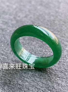 天然缅甸老坑翡翠冰种祖母绿满绿辣绿深绿色玉石戒指指环戒圈扳指