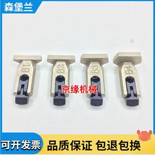 自动烫金机版锁|马仔|锁扣|锁钉|博斯特|有恒|旭恒|亚华|通用款