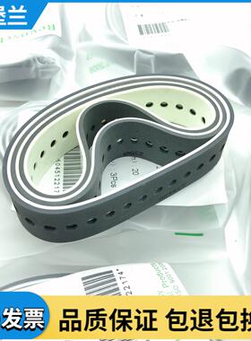 M2.015.844F海德堡印刷机配件SM102 74 XL75CD102进口收纸吸风皮