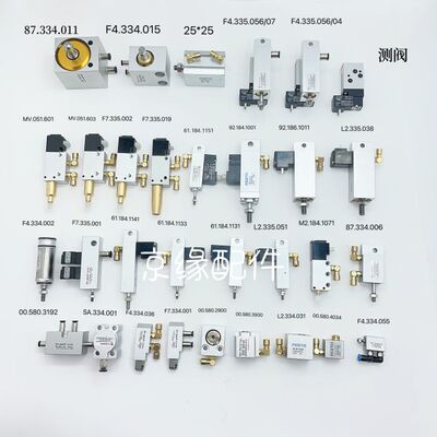 适用海德堡气缸 SM52SM74CD102XL75带墨气缸 前规压纸气阀 电磁阀