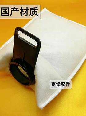 海德堡水箱过滤袋 高宝机 罗兰机印刷机水袋 印刷机过滤水袋 耗材