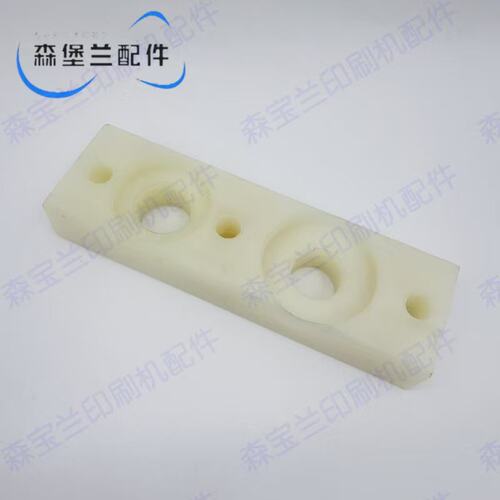 海德堡印刷机配件XL105/CD102增强飞达配件飞达铝支架飞达弹簧杆