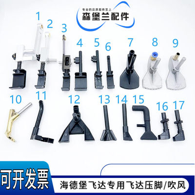 海德堡配件印刷机配件