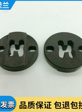 海德堡sm52拉规时间传动块海德堡拉规片G6.072.023 sm74拉规配件