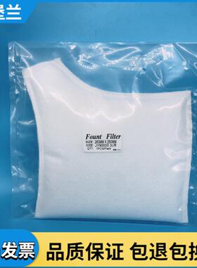 海德堡水箱过滤棉袋 印刷机水箱循环过滤袋 水袋 SM52 GTO52 加厚