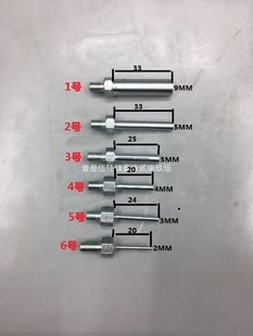 适用于亚华 有恒 全自动模切机上清废针 旭恒 宝德 耀科等