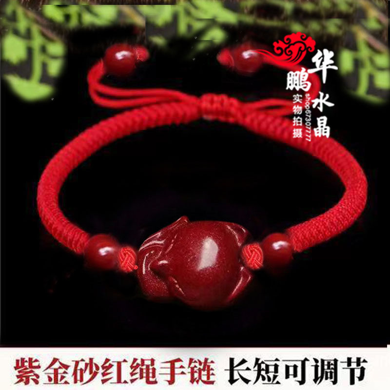 天然朱砂增合奇缘狐狸催缘增缘萌狐佳缘灵狐出入平安红绳脚链手链,珠宝/钻石/翡翠,手饰,淘宝优惠券,粉丝福利购,淘宝优惠卷