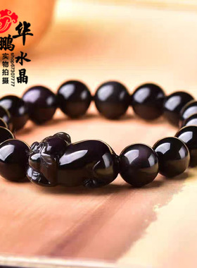 天然黑曜石生肖猪手链