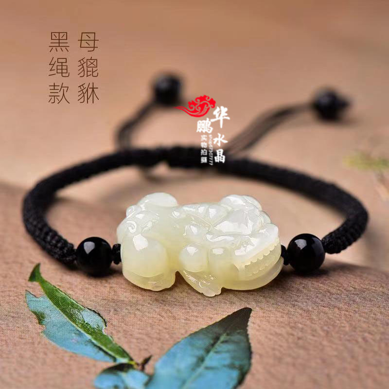 运转精编高档皮丘手绳