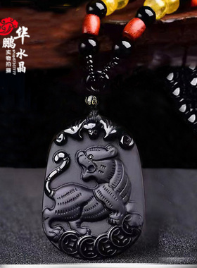 天然黑曜石生肖虎吊坠