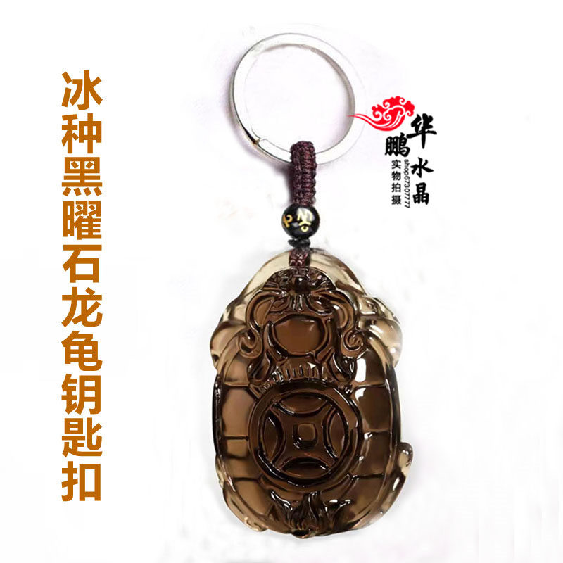 天然冰种黑曜石龙龟扣
