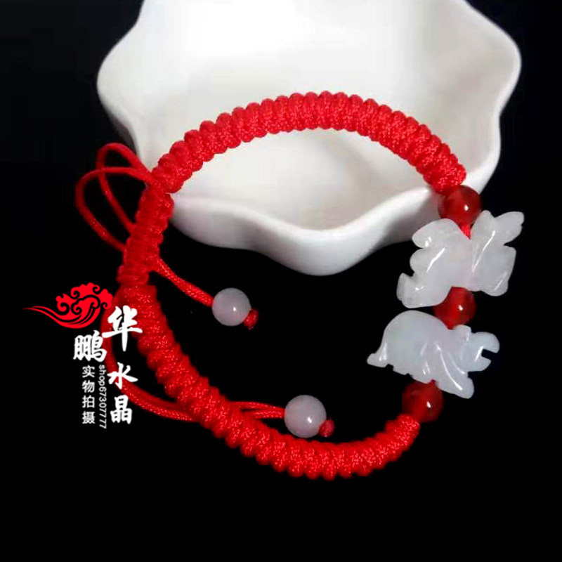 2026年属狗随身吉祥物虎马狗三合翡翠红绳手链