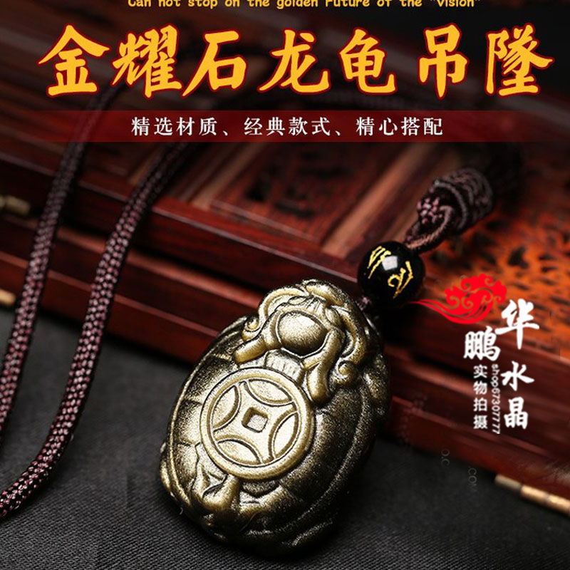 灵龟金龟赐瑞神龟赐瑞