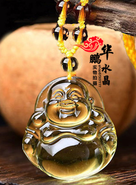 黄水晶佛公吊坠大度笑面佛项链男女弥勒佛白粉紫色笑佛平安钥匙扣